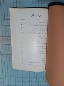 گفتار