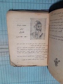 دیوان