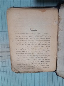 دیوان