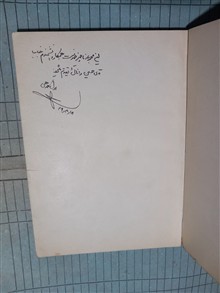 جغرافیای
