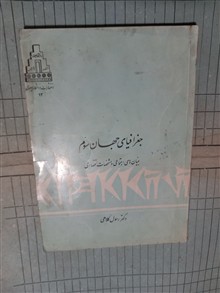 جغرافیای
