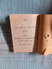 کتاب