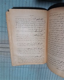 آسایش