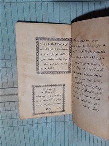 آثار