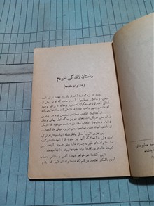 زنده