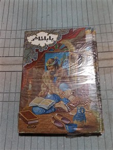 رباعیات