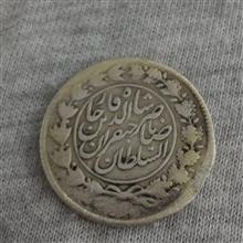 سکه