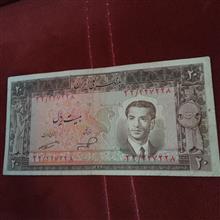 اسکناس