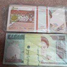 بسته