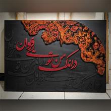 تابلو