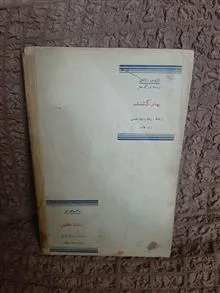سه