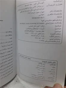 زن