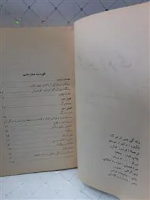 زندگی