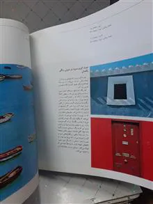 رنگ