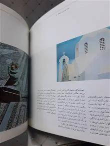 رنگ