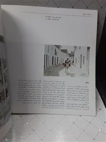 رنگ