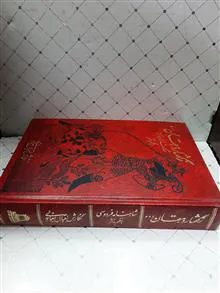 زگفتار