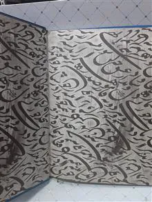 دوبیتهای