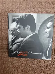 آتیلا