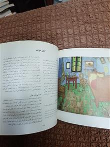 وان