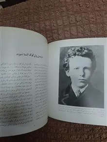 وان