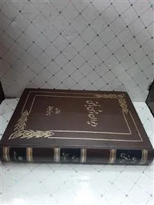 دیوان