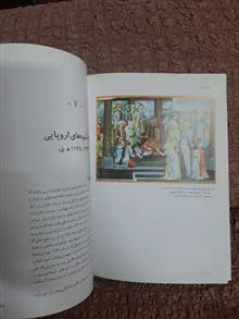 نقاشی