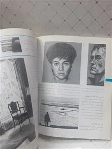 راهنمای