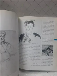راهنمای