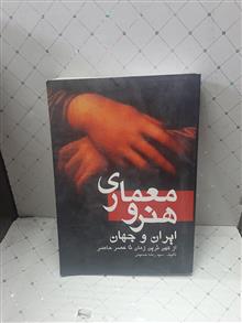 هنر