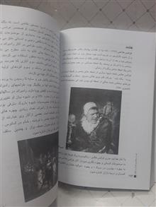 هنر