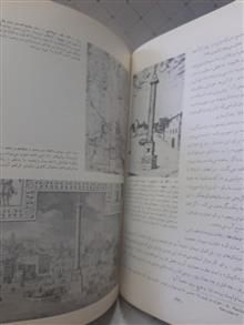فضا
