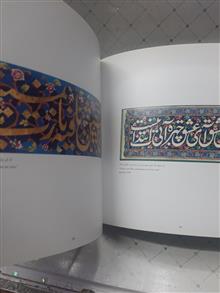 هرچه