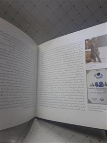 هرچه
