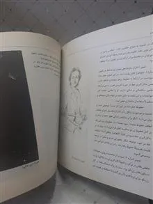 خط