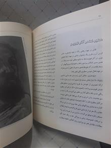 خط