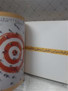 مقدمه