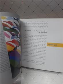 مقدمه