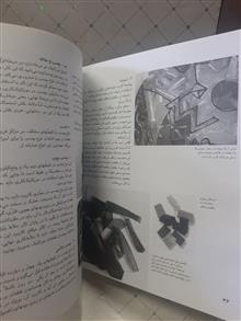 هنر