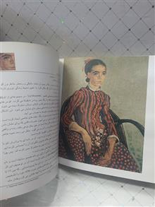 دلتنگی