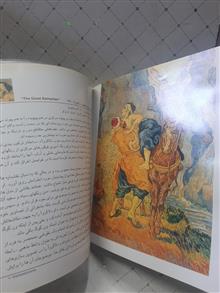 دلتنگی