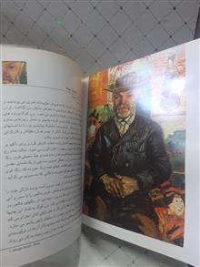 دلتنگی