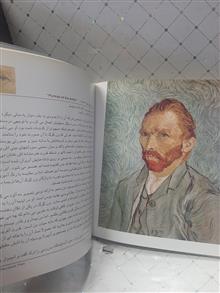 دلتنگی