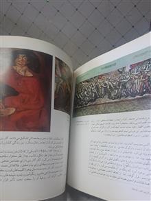 نگرشی