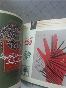 کارنگی