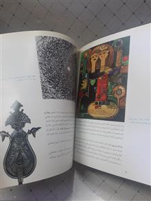 هنر