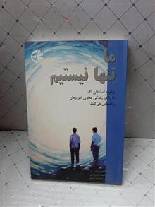 ما