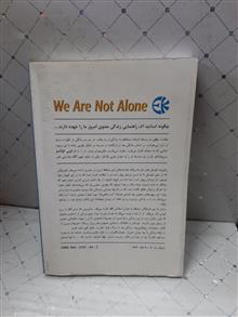 ما