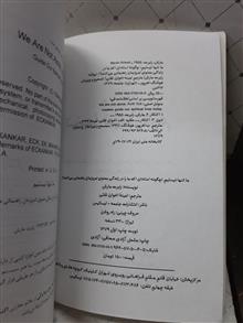 ما