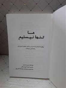ما